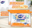 妙洁 一次性纸杯子茶水加厚食品级商务杯 250ml*2包组合160只装 实拍图