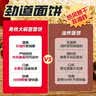 寿桃大碗面方便面挂面速食面饼拌面炒面汤面批发餐饮装7.2斤整箱 实拍图