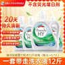 威露士清可新洗衣液松木香12斤全瓶组合装（3L+1L*3）除菌除螨持久留香 实拍图