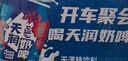 天润奶啤 新疆特产牛奶二次发酵 无酒精啤酒特色乳酸菌风味含乳乳饮料 原味奶啤300ml*12罐 实拍图