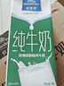 欧德堡（Oldenburger）3.4g蛋白脱脂纯牛奶1L*12盒 家庭/学生/老人用奶 早餐奶 性价款 实拍图