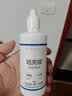 培克能RGP硬性隐形眼镜 角膜塑形镜OK镜硬镜接触镜护理液 120ml*2瓶 实拍图