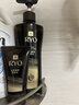 吕（Ryo）黑金吕洗发水400ml滋养修护盈亮发丝洗发膏洗发露【黑吕升级】 实拍图