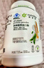 安利（Amway）纽崔莱蛋白质粉术后增强免疫多种营养蛋白粉【送礼佳选】 770克 实拍图