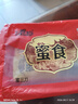 麦酥园蜜三刀果子老式传统糕点心蜜麻条山东特产休闲零食品解馋小吃1斤 实拍图