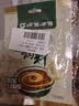 呷哺呷哺 原味火锅蘸料 花生酱 不辣麻酱拌面拌饭酱调料火锅食材120g*2袋 实拍图
