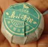 八马茶业普洱茶小青柑 新会柑普洱茶 2019年熟普250g 罐装茶叶 送礼佳品 自己喝 实拍图