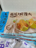 广州酒家南瓜开花馒头270g*3袋 18个 儿童早餐果蔬杂粮馒头速食美食面点 实拍图