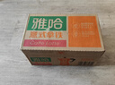 统一 雅哈 意式醇香拿铁咖啡280ml*15瓶/箱 （新旧包装交替发货） 实拍图