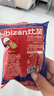 比比赞（BIBIZAN）日式小圆饼干1002g 整箱海盐口味早餐代餐休闲零食品饱腹韧性饼干 实拍图