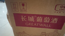 长城（great wall）葡萄酒 中粮出品沙城产区日常配餐畅饮国货红酒整箱六支装 【精选解百纳干红】整箱装750mL*6瓶 实拍图