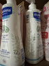 妙思乐（MUSTELA）中性温和洗发沐浴露50ml 实拍图