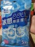 洁云冰感毛巾5条装 清凉降温湿巾户外防暑冰巾运动止汗提神湿纸巾 实拍图