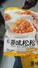 光庆原味松松300g袋肉粉松配料寿司饭团烘焙三明治材料肉松小贝原料 实拍图
