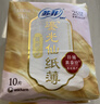 苏菲【王楚然同款】裸感S鎏光仙纸薄真蚕丝卫生巾日用25cm10片姨妈巾 实拍图