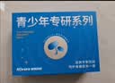 海龟爸爸青少年护肤祛痘套装洗面奶专用男女孩青春期护肤品 礼盒装 实拍图