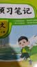 【送预习笔记】阳光同学 2026秋新版 暑假衔接 二年级升三年级 语文人教版+数学北师大版（全套2册）预备三年级小学暑假作业预复习同步训练练习册一本通 开学季 实拍图