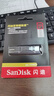 闪迪（SanDisk）512GB USB3.2 固态U盘 CZ880 读速高达420MB/s 写速380MB/s 大容量优盘 移动固态硬盘般的传输体验 实拍图