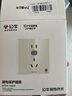 公牛（BULL）开关插座 GTP系列 16A正五孔带漏电保护插座GTPZ229暗装 实拍图