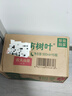 农夫山泉东方树叶绿茶500ml*15瓶无糖茶饮料0糖0脂0卡整箱装饮品 实拍图
