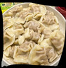 湾仔码头白菜三鲜猪肉水饺1320g66只早餐速食半成品面点速冻饺子 实拍图