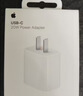 Apple/苹果 原装正品20W type-c充电器 苹果usb-c充电器手机快充头 旗舰店苹果iPhone 17 Pro Max充电器 实拍图