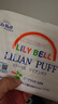 丽丽贝尔LilyBell全棉化妆棉卸妆棉湿敷洁面拍水卸甲222枚*3包 实拍图