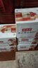 元气森林【好自在】 红豆薏米水900mL*12整箱 量贩装（新老包装随机发货） 实拍图