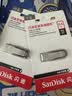 闪迪（SanDisk）64GB U盘 CZ73 安全加密 数据恢复 学习电脑办公投标 小巧便携 车载 大容量金属优盘 实拍图
