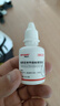 拜达尔氟苯尼考甲硝唑滴耳液20ml宠物猫咪狗狗耳螨中外耳炎耳臭耳垢消炎 实拍图