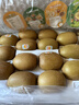 佳沛（zespri）新西兰阳光金奇异果巨大果22粒原箱单果146-175g 猕猴桃水果礼盒 实拍图