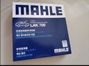 马勒（MAHLE）带炭PM2.5空调滤芯LAK709新飞度锋范XRV缤智冠道CRV10代/11代思域 实拍图