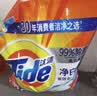 汰渍净白去渍洗衣粉柠檬清新10斤装 强效去渍 大袋批发非皂粉家庭装 实拍图