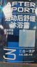 阿迪达斯（adidas）沐浴露男士专用洗发洁面沐浴三效合一 游泳去氯 5件套1250ml 实拍图