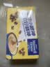 麦斯威尔（Maxwell House）奶香速溶咖啡粉13g*60条 三合一冲饮 奶咖 0反式脂肪酸 固体饮料 实拍图