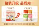 猫大力猫咪补水汤包零食营养湿粮罐头主食伴侣鲭鱼鸡丝南瓜汤包80g*20包 实拍图