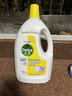 滴露（Dettol）衣物除菌液柠檬3L*3瓶杀菌除螨内衣衣物消毒液可配洗衣液儿童可用 实拍图