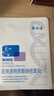 敷尔佳医用敷贴新版白膜5片*1盒械字号敷料医用透明质酸钠修复贴 实拍图