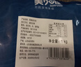 GUO LIAN国联 无人工保水剂铂金虾仁 净重2斤 112-132只 京东海鲜品质保障 实拍图