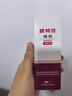 金盾药业皮特芬喷剂加强型100ml猫藓狗癣皮肤马拉色菌宠物掉毛真菌喷雾 实拍图