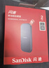 闪迪（SanDisk）2TB Type-c USB3.2移动固态硬盘（PSSD）E30高速 移动SSD 读速800MB/s 兼容手机笔记本电脑 实拍图