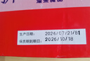 港荣蒸蛋糕奶香900g面包零食饼干西式糕点甜品零食七夕情人节礼物 实拍图