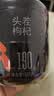 杞里香红枸杞子头茬特优级贡果枸杞250g新货宁夏中宁免洗枸杞茶构苟杞茶 实拍图