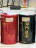福茗源四大红茶500g2026新茶金骏眉正山小种滇红祁门红茶叶礼盒中秋礼盒 实拍图