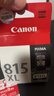 佳能（Canon）PG-815XL 大容量黑色墨盒(适用iP2780/MP236/MP288) 实拍图