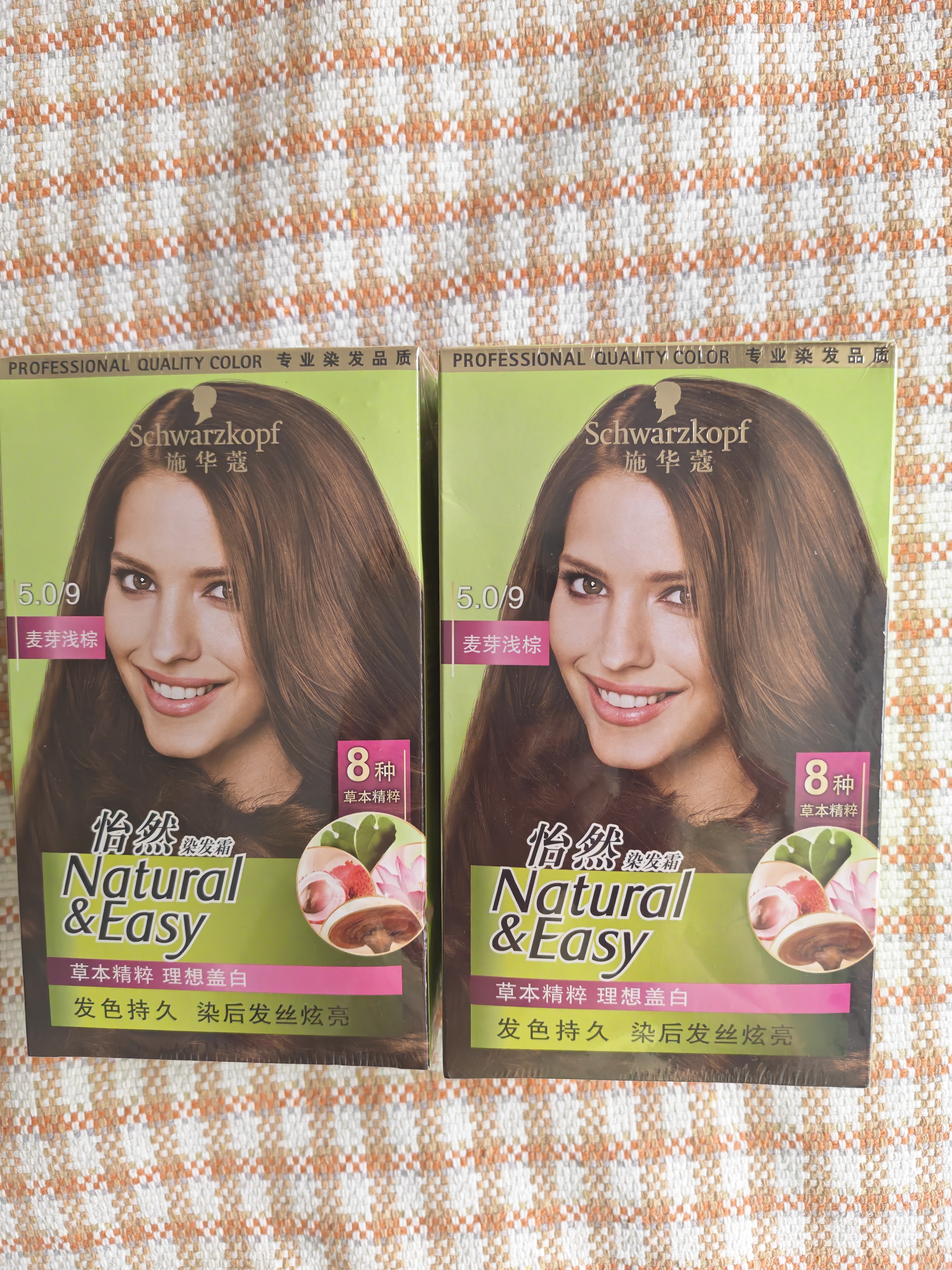 施华蔻（Schwarzkopf）怡然染发霜5.0/9麦芽浅棕 染发膏自己染男女盖白发热卖商品 实拍图