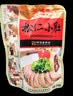 天福号松仁小肚250g熟食腊味卤味下酒菜即食猪肚肉老北京特色中华老字号 实拍图