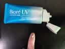 碧柔（Biore）花王水活防晒霜凝蜜50g*2隔离高倍防晒户外通勤礼物 实拍图