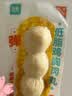优形鸡胸肉丸子即食 香甜玉米味60g*13 冷藏减低脂代餐速食品办公零食 实拍图