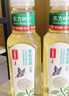 农夫山泉东方树叶茉莉花茶500ml*15瓶无糖茶饮料0糖0脂0卡整箱装 实拍图